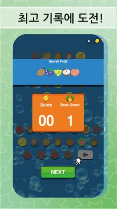 Fruits Challenge: Puzzle Brain - Screenshot 3