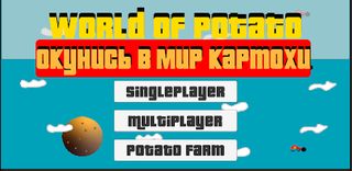 World Of Potato - Screenshot 1