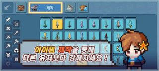 헌터라이프 - Screenshot 3