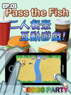 Eggs Party ep1：Pass The Fish - Screenshot 1