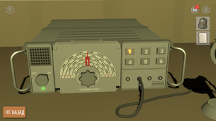 Tiny Room Stories Eclipse - Screenshot 3