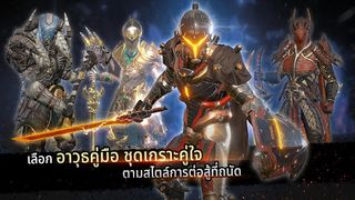 Invictus: Lost Soul - Screenshot 1