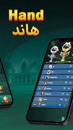 Card Master - Hand,Domino - Screenshot 2