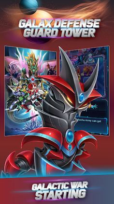 Galaxy Defense : Guard Tower - Screenshot 1