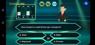 БЪДИ БОГАТ НА ЗНАНИЯ - Screenshot 2