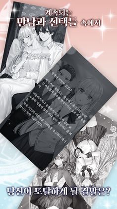 M.S.Break Down - Screenshot 4