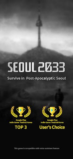 SEOUL 2033 - Screenshot 1