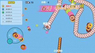 Hungry Snake War - Battle Game - Screenshot 3
