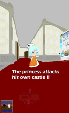 Princess Holiday - Screenshot 1