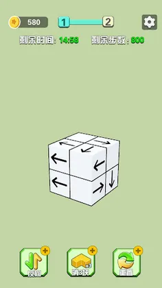 Tap Away Master - Screenshot 1