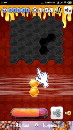 Пчелиные пазлы + скидка в мага - Screenshot 1