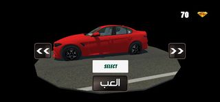 Desert Dunes - Screenshot 1