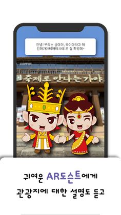 파인드미 C2O - Screenshot 2