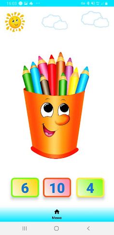 Учим цифры и стихи - Screenshot 3