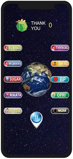 Desi Jhaada - Screenshot 2