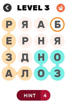 Филворд - Нереально найти слов - Screenshot 3