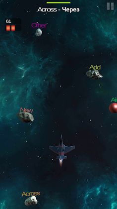 Space Words: Learn Words! - Screenshot 3