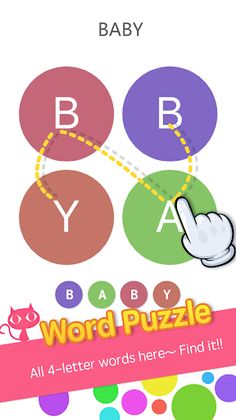 Word Puzzle - Funny Words Game - Screenshot 1