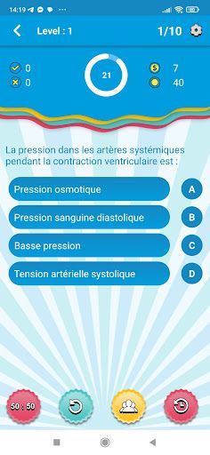 QuizVetDZ - Screenshot 4