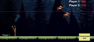 HorseRacingBalls2D - Screenshot 1