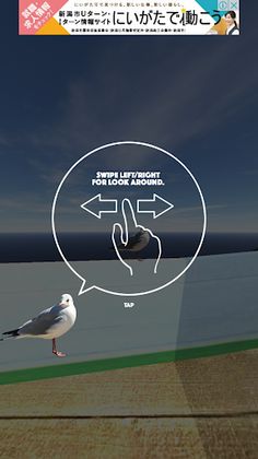 Escape from the Ocean - Screenshot 2