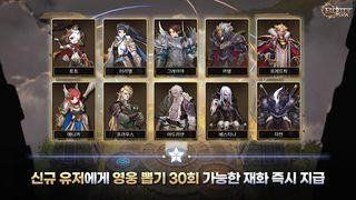 엘크리티사가(ElcritySaga) - Screenshot 2