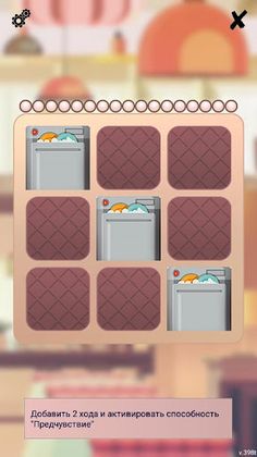 Sweet Memories - Puzzle game w - Screenshot 4