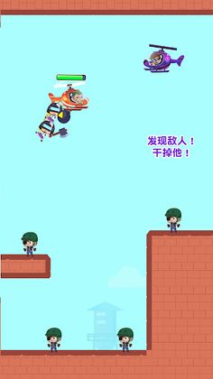 Air Combat - Screenshot 4