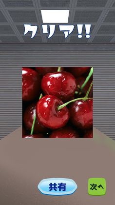 PikPuz - Screenshot 3