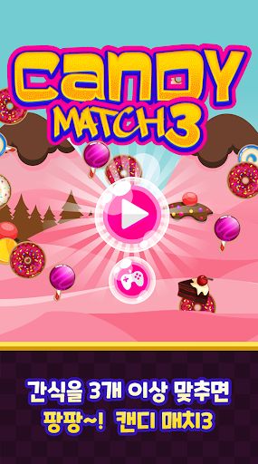 Candy Match3 – Match Candy Blo - Screenshot 2