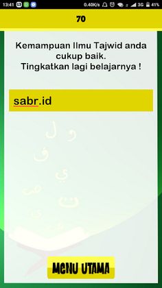 asah tajwid 3 - Screenshot 3