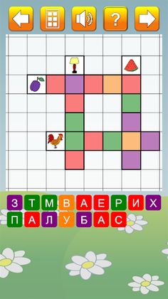 Кроссворды для детей - Screenshot 3