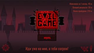Evil Game - выживание в подзем - Screenshot 3