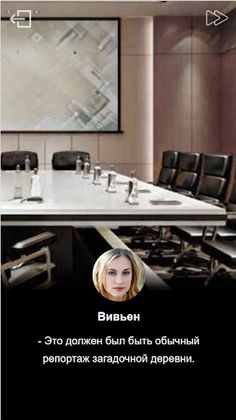 SCP-4158: Корова Чарли - Screenshot 1