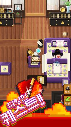 조선메디컬센터 - Screenshot 2