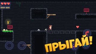 Oh, Sorry - Хардкорный платфор - Screenshot 2