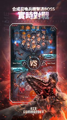 AirCommander-Star Defense - Screenshot 4