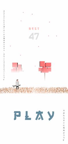 Ronin - Screenshot 1