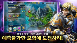 배틀 클래시: 히어로 오브 킹덤즈 - Screenshot 3