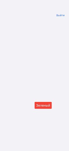 НЛП Радуга – развитие мышления - Screenshot 2