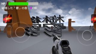 UTUUTU -FPS- Shoot the Japanes - Screenshot 3