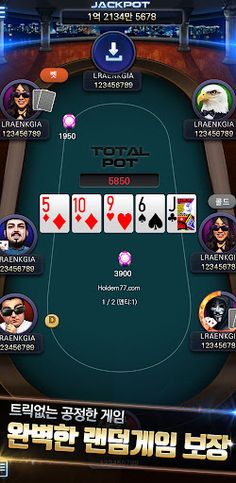 WAPLpoker - Screenshot 3