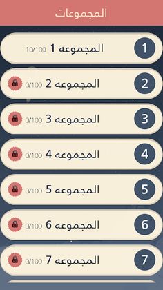 الغاز وكلمات - لعبة تحدي مسلية - Screenshot 2