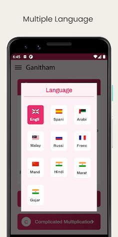 Ganitham - Screenshot 3