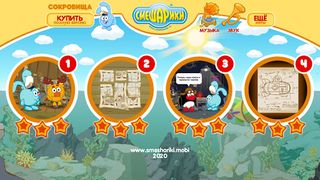 Смешарики. Сокровища - Screenshot 1