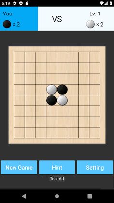 Othello Master-Reversi - Screenshot 3