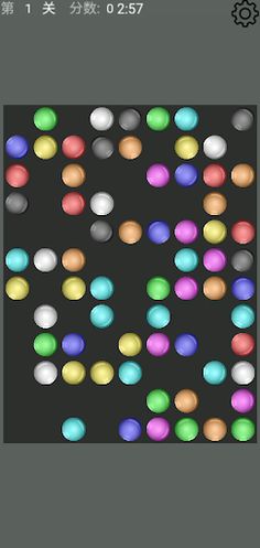 BeadsCrossMatch - Screenshot 4