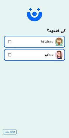 جوکر - Screenshot 1