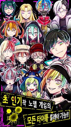 와사비 게임 - Screenshot 1