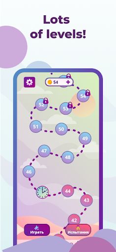 DiffPlanet: find differences - Screenshot 2